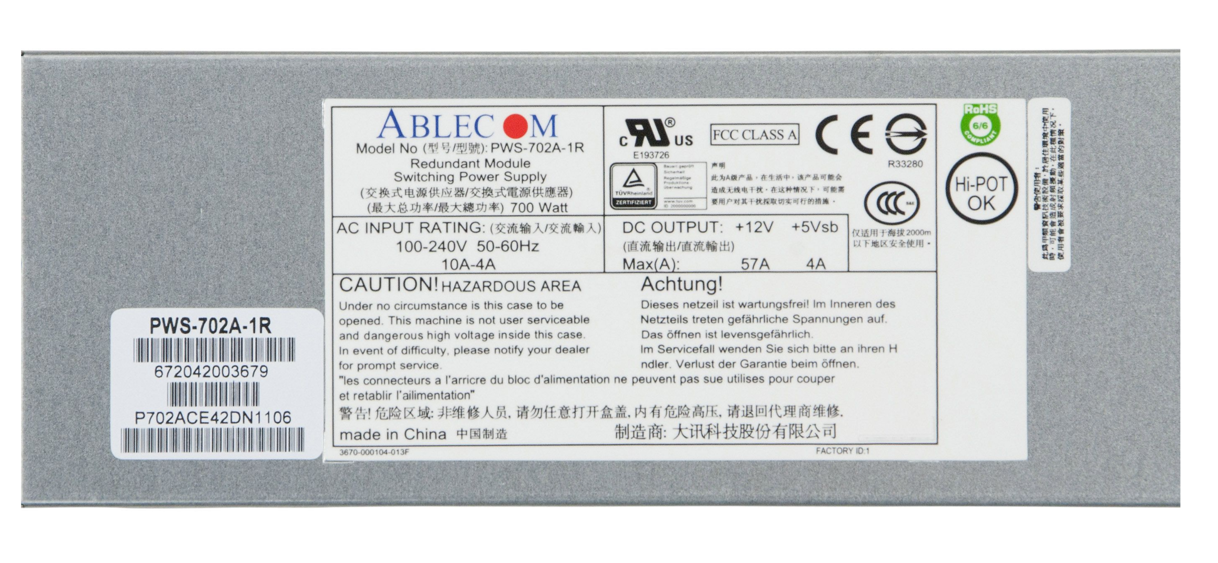 Блок питания Supermicro PWS-702A-1R 700W (2)